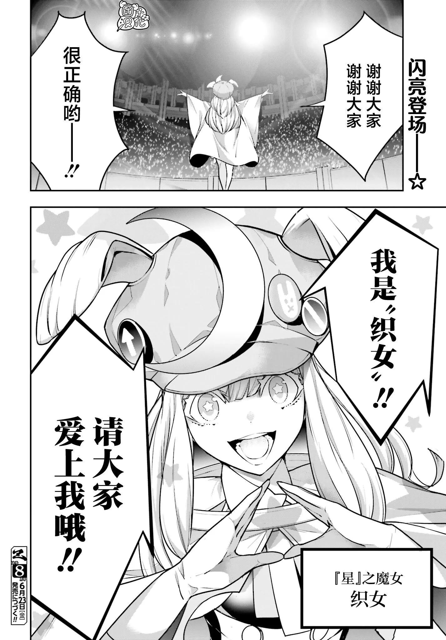 第31话23