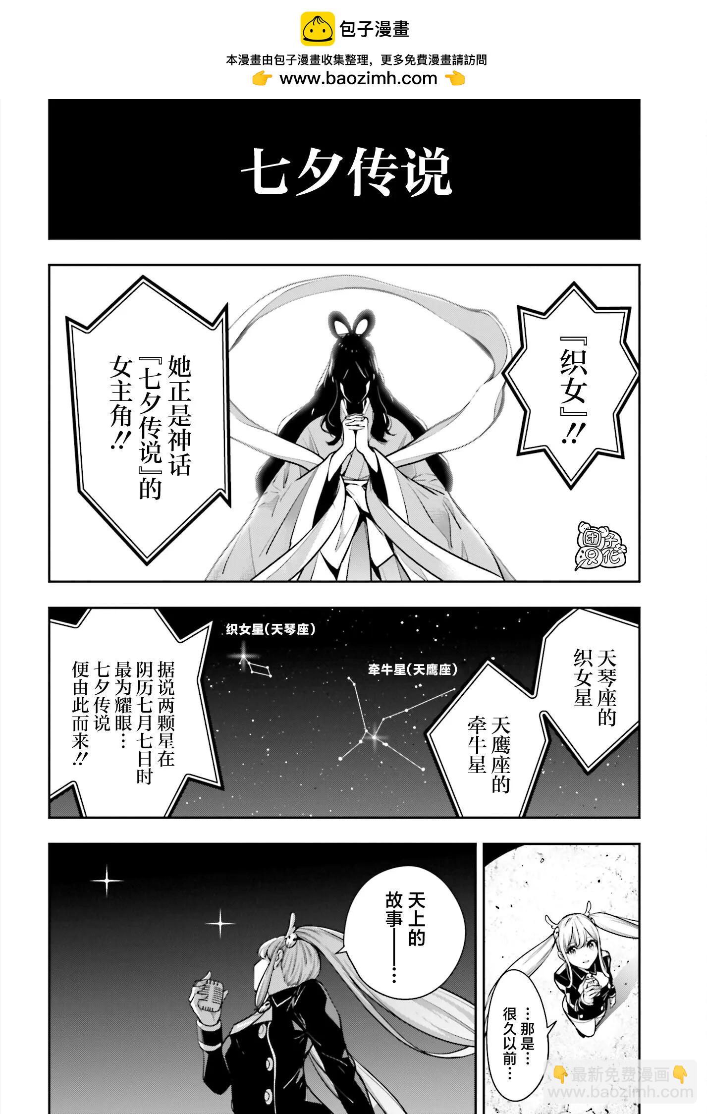 第32话1