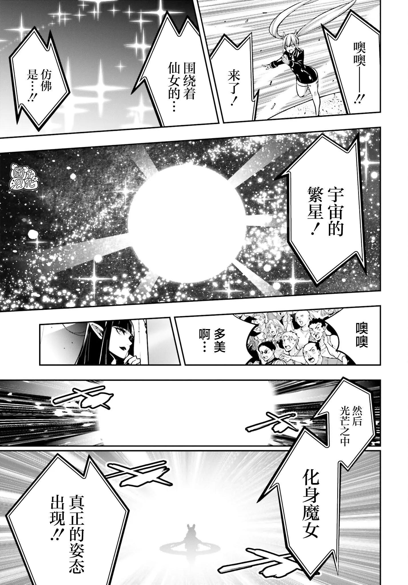 第32话14