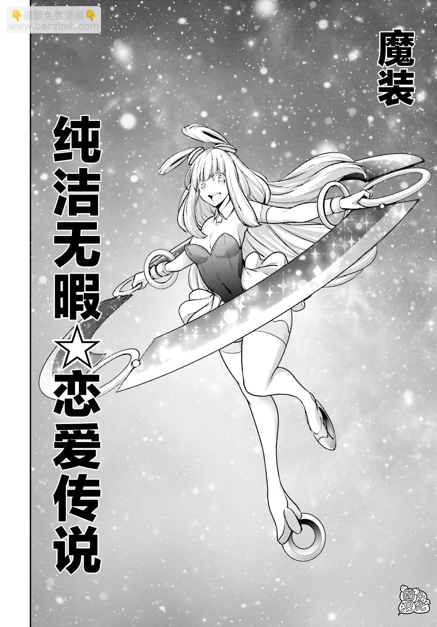 第32话15