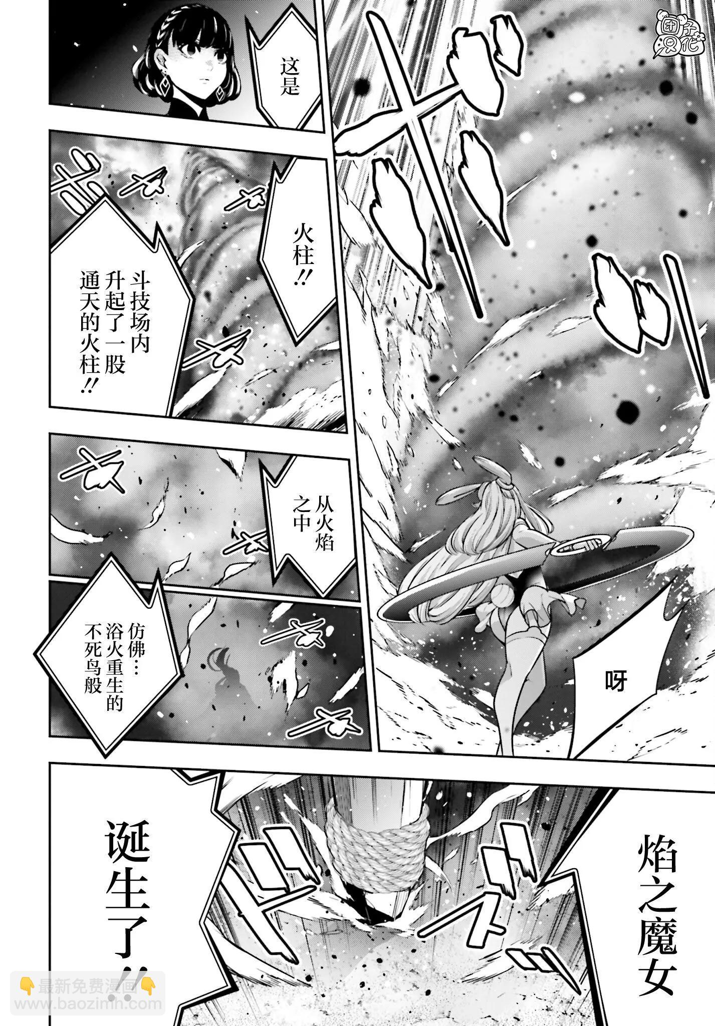 第32话17