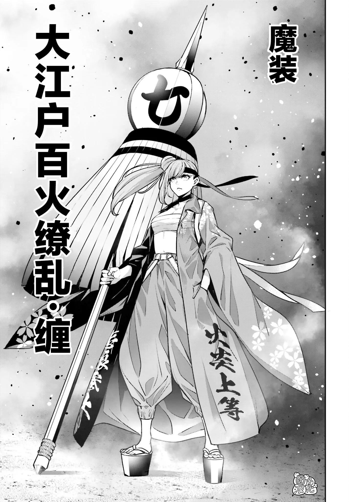 第32话18