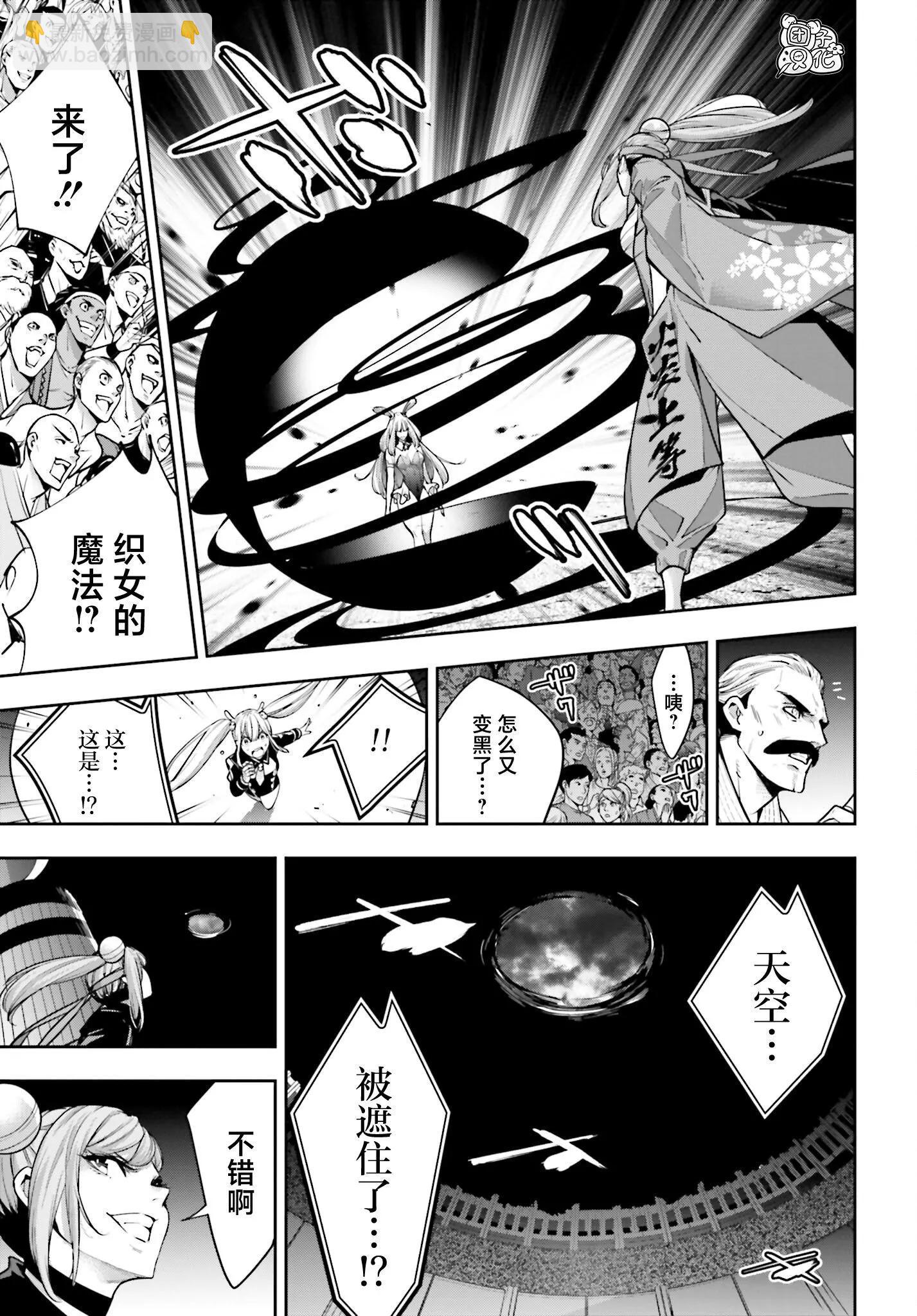 第32话36