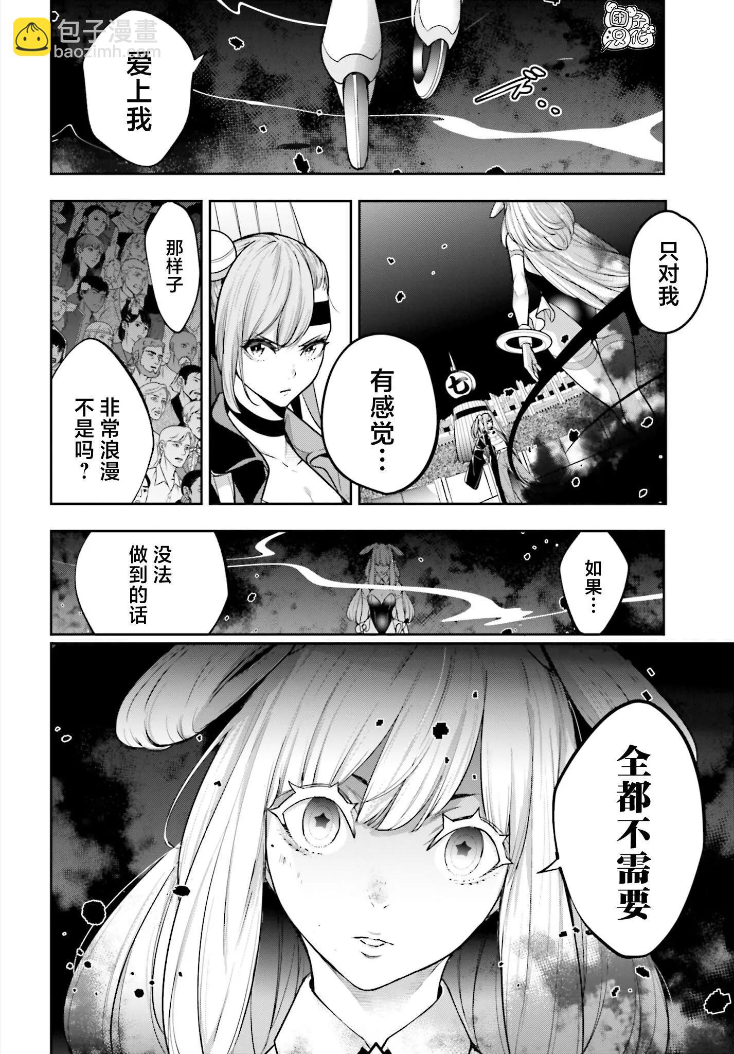 第32话37