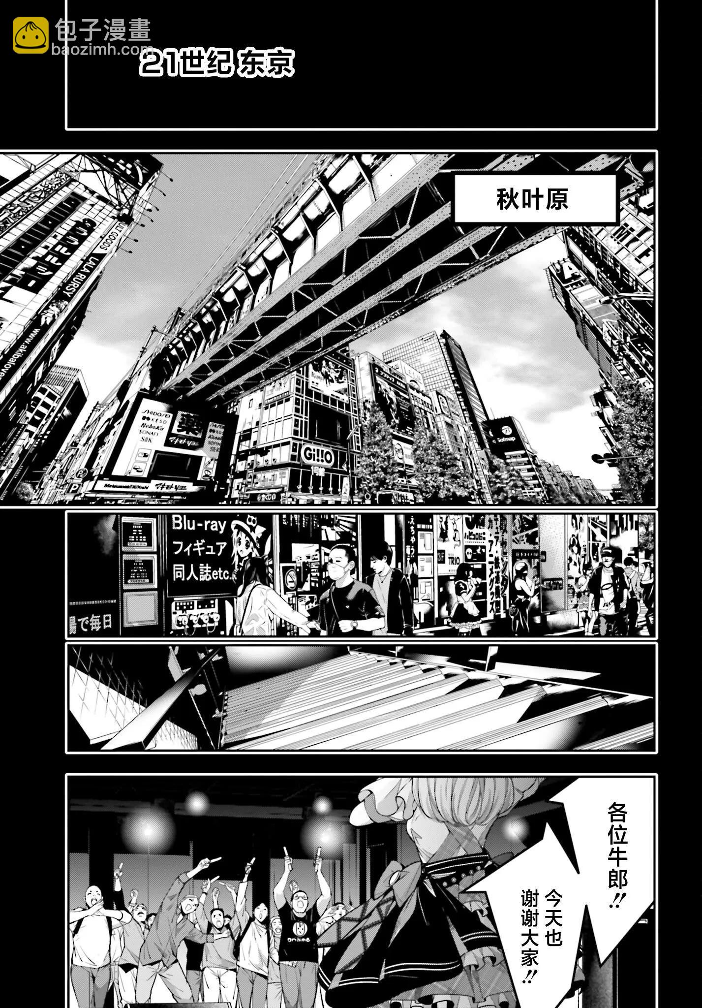 第32话38