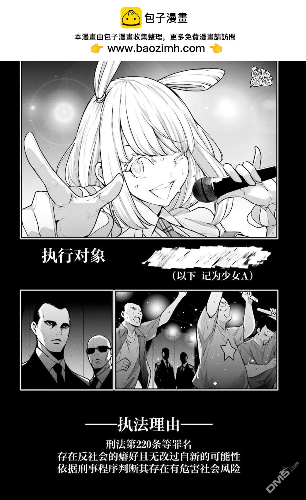 第33话1