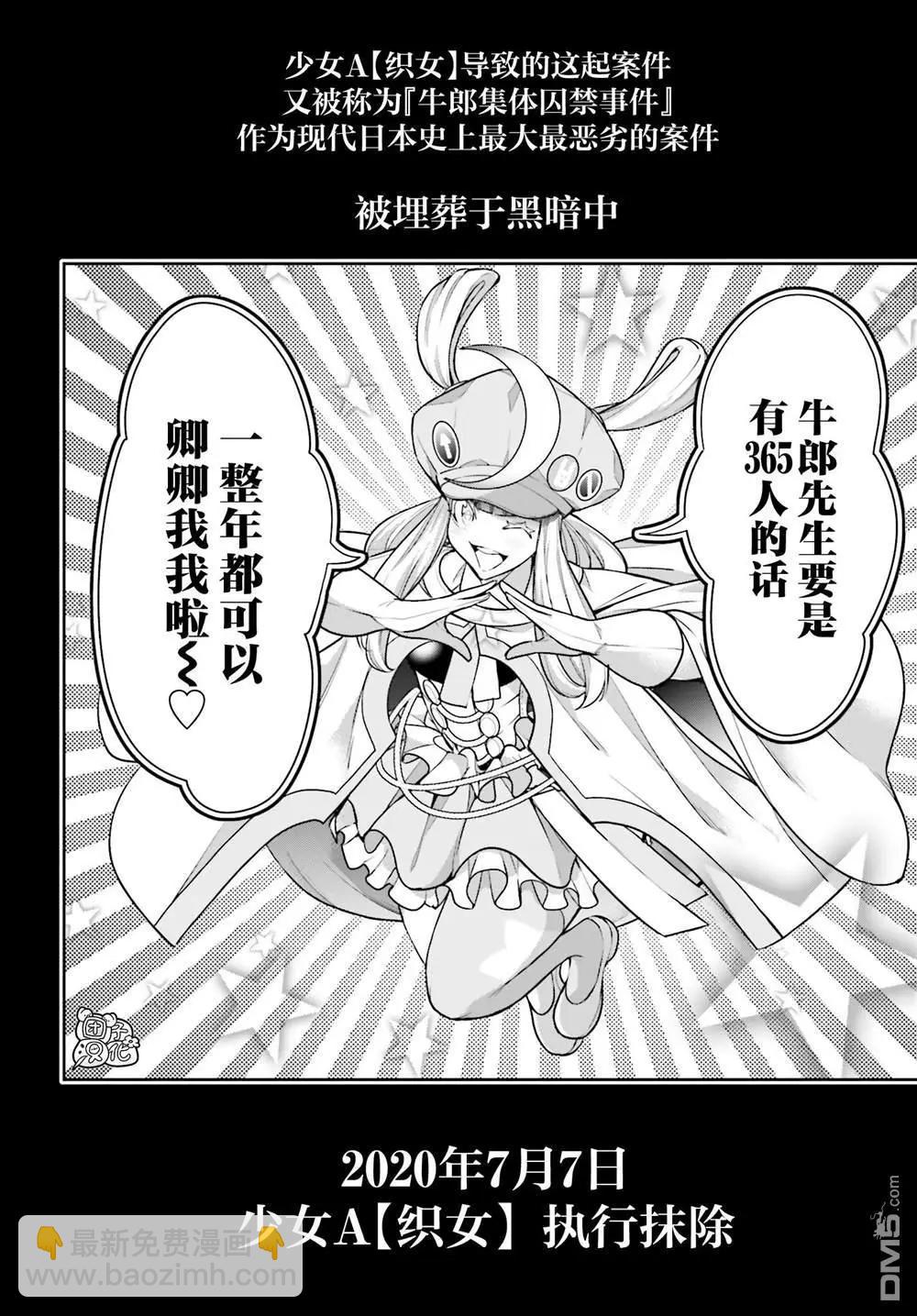 第33话15
