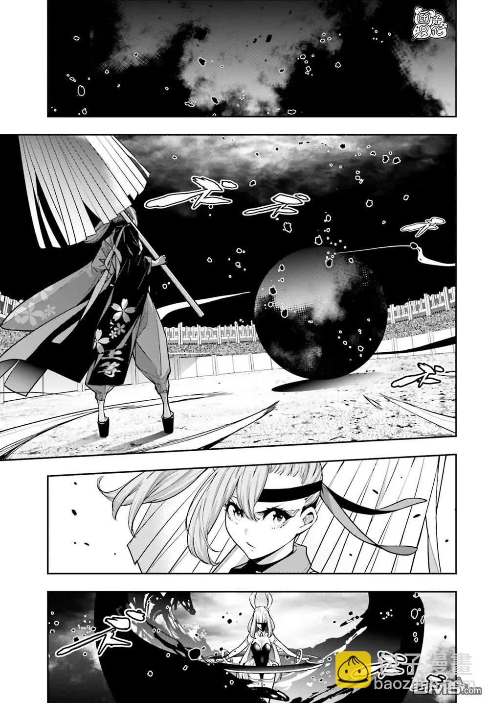 第33话16