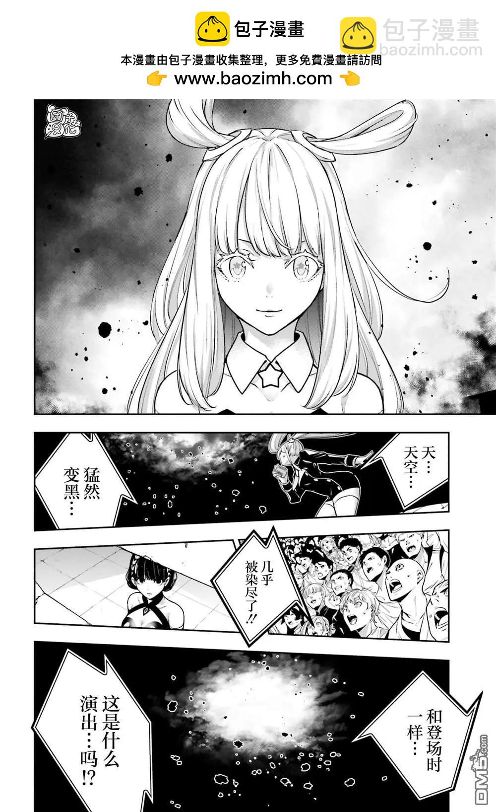 第33话17