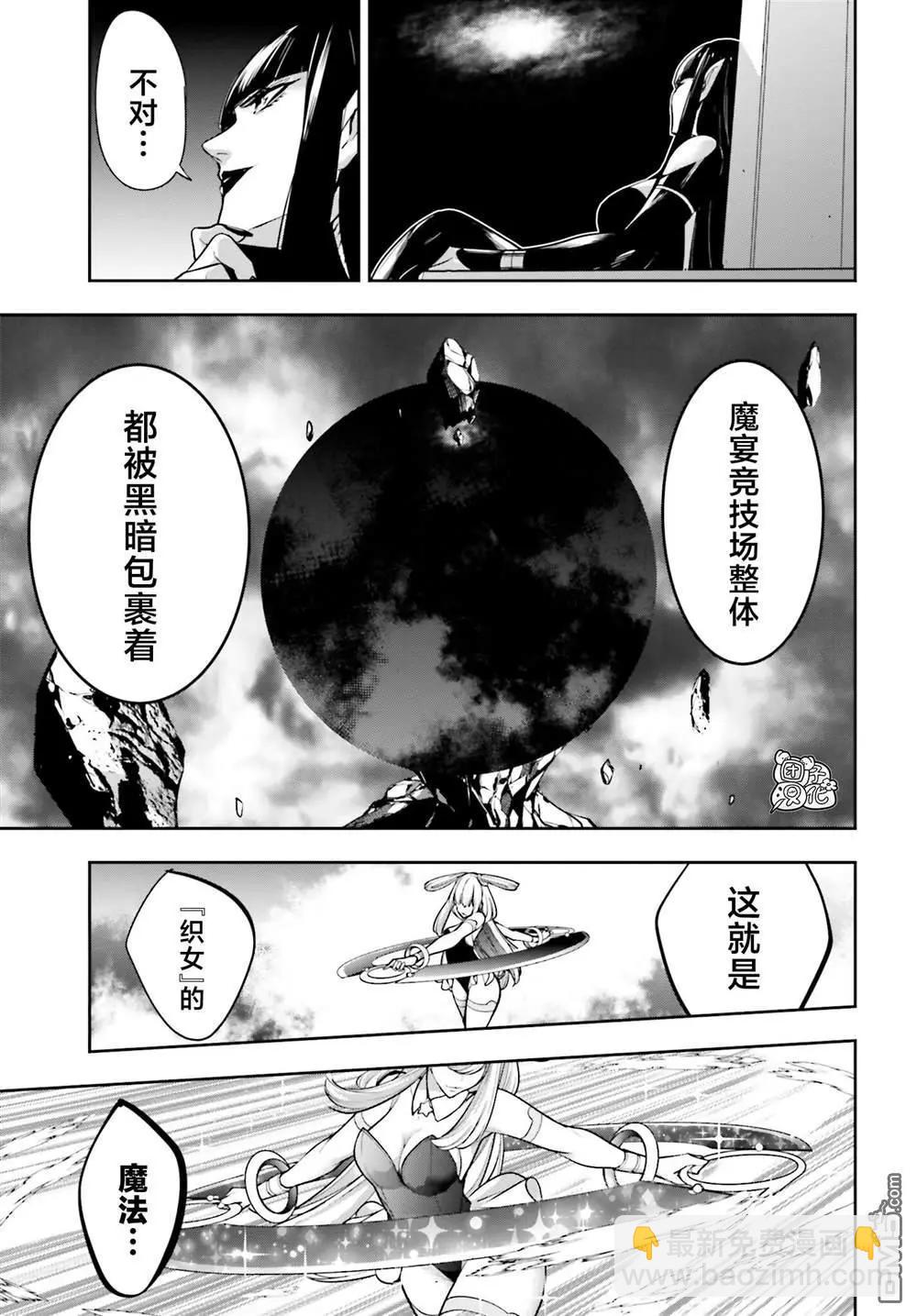 第33话18
