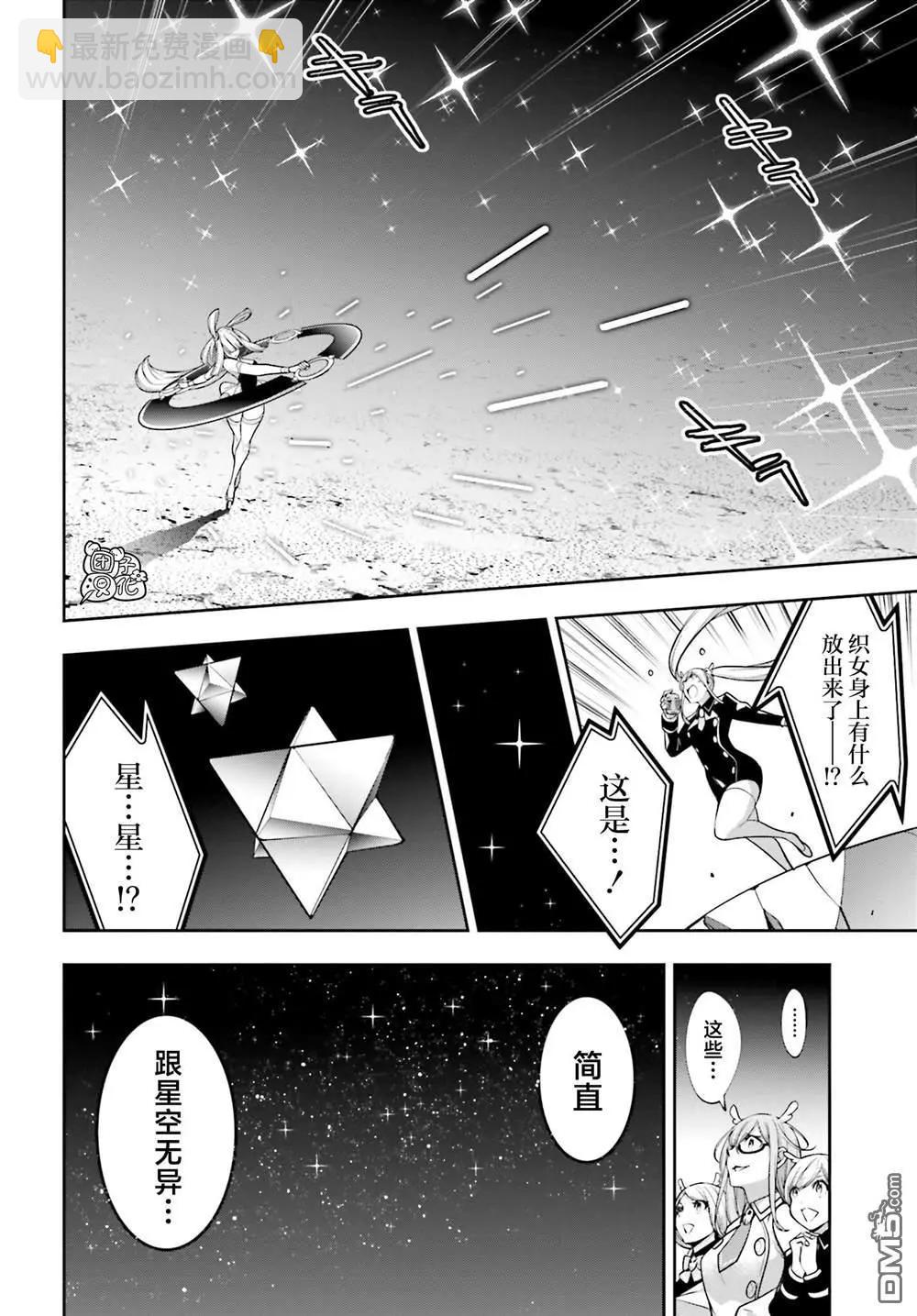 第33话19