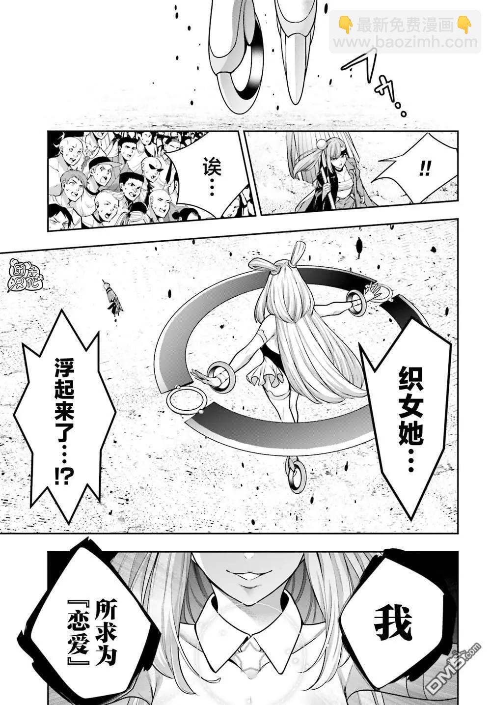 第33话20