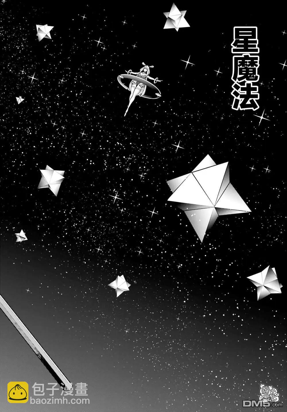 第33话21