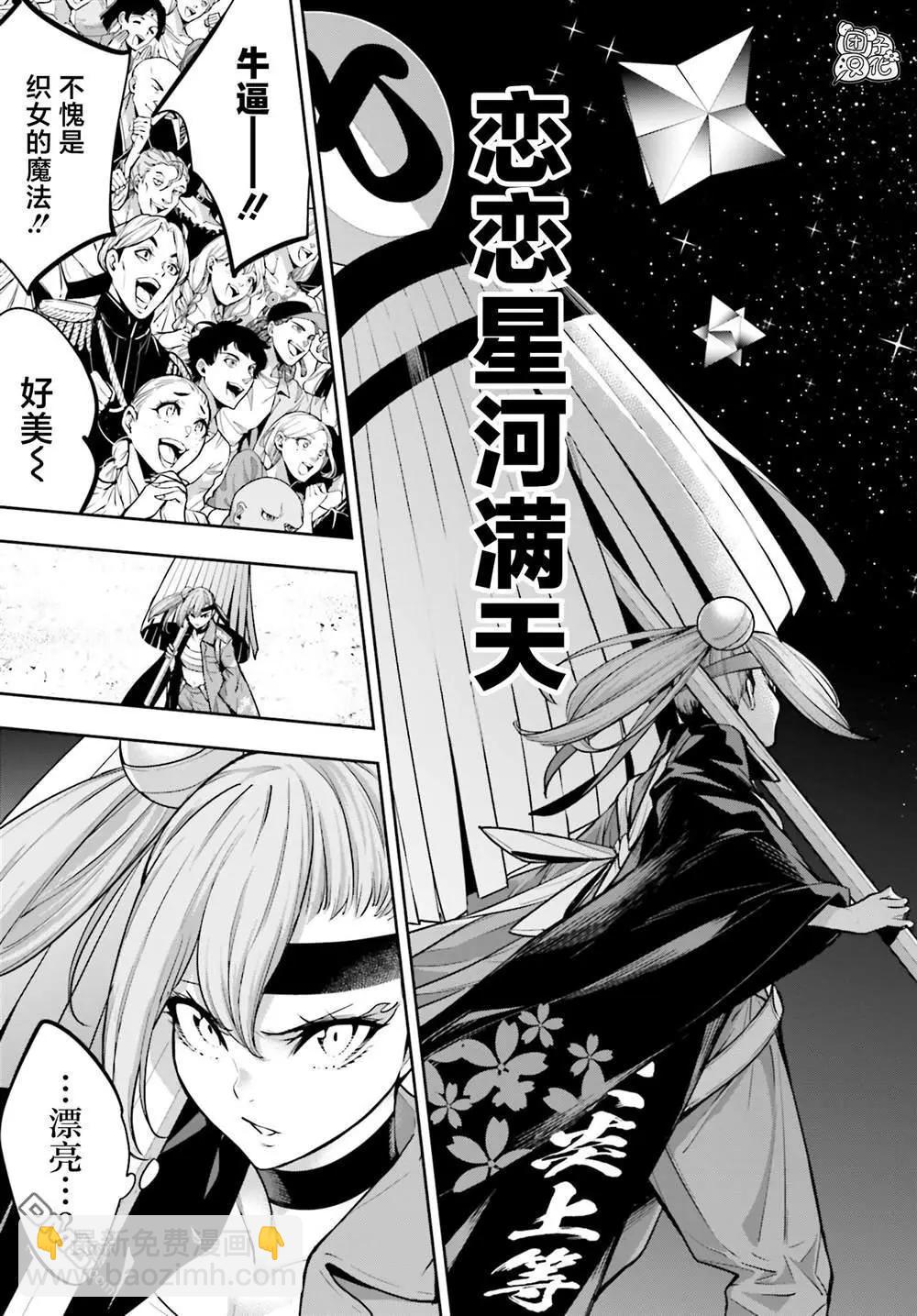 第33话22