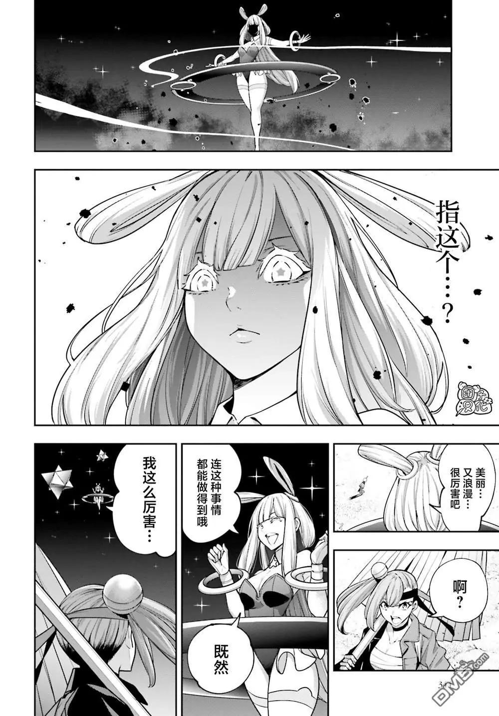 第33话23