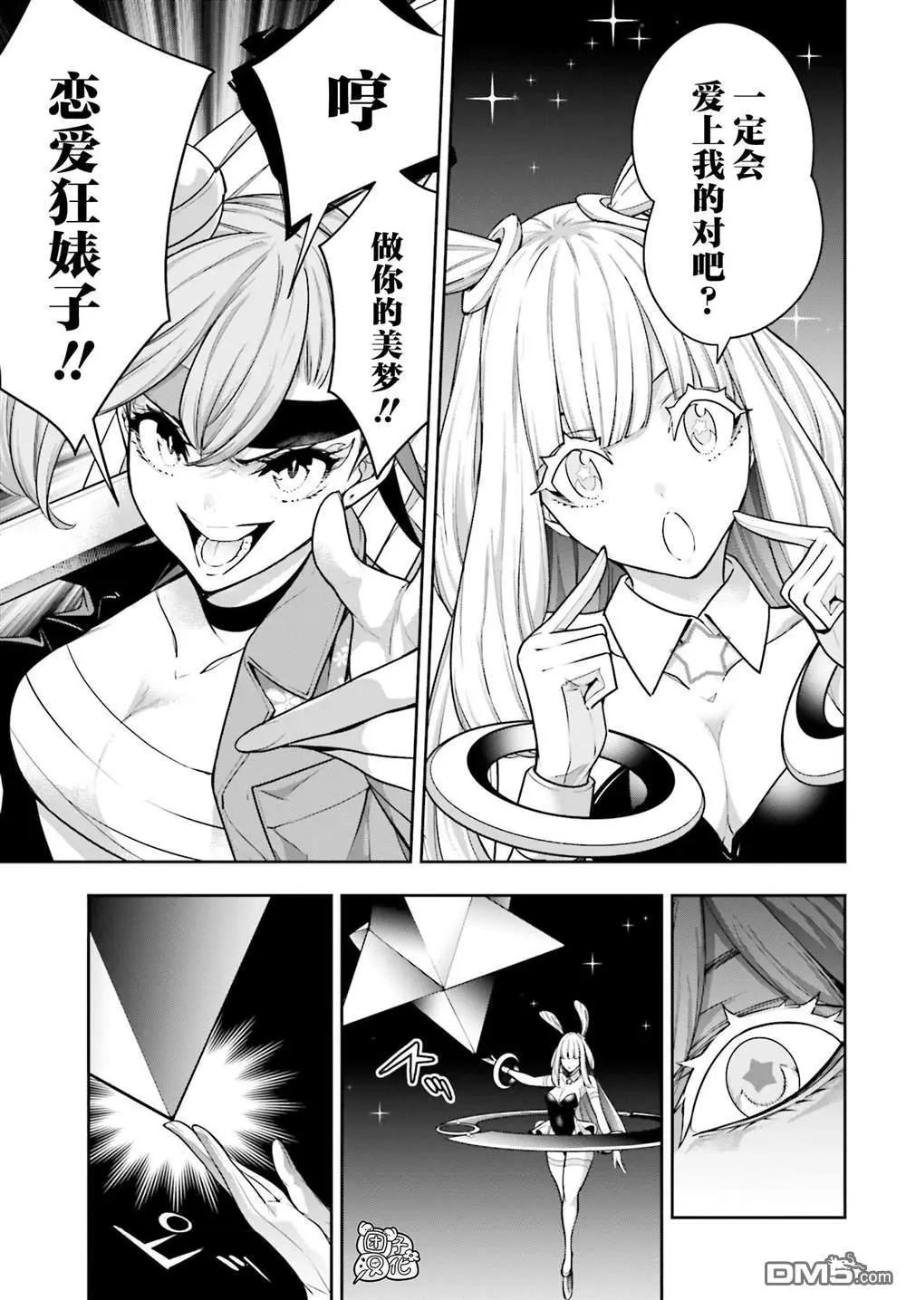 第33话24