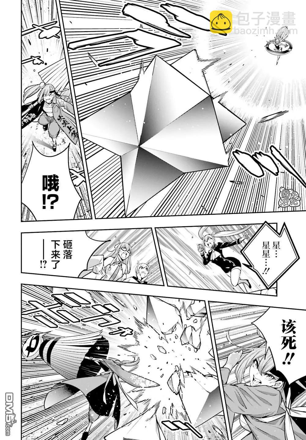 第33话25