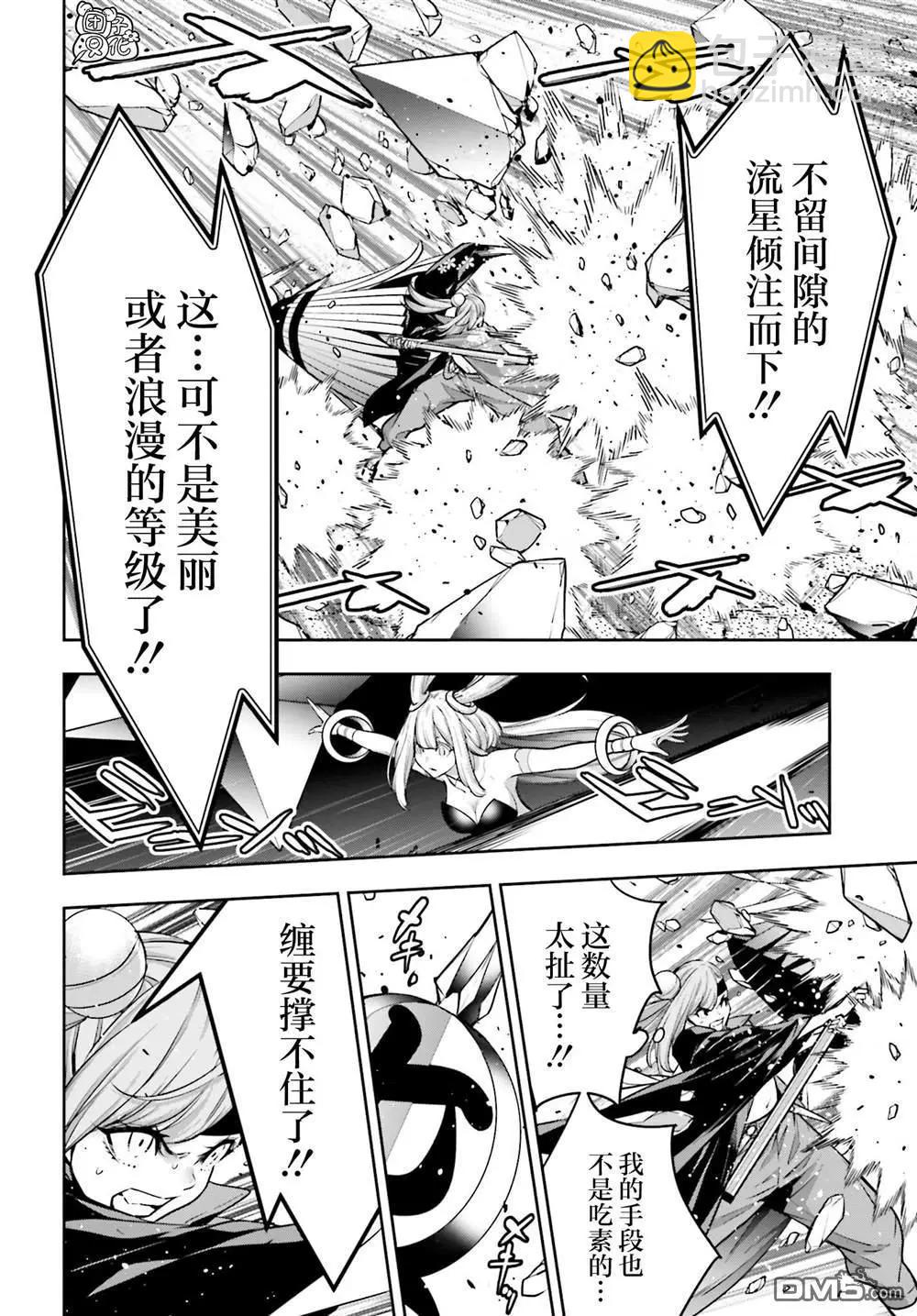 第33话27