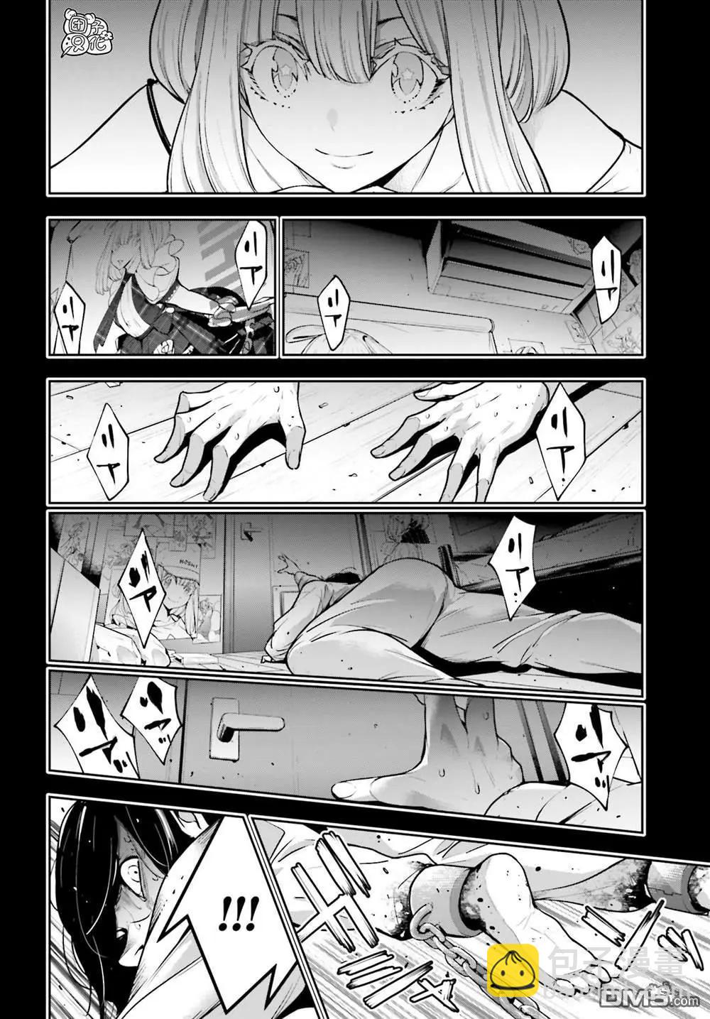 第33话5