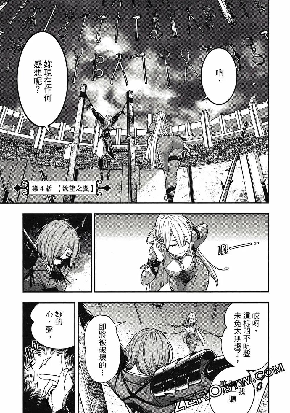 第01卷167