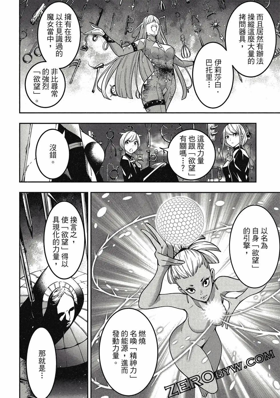 第01卷170