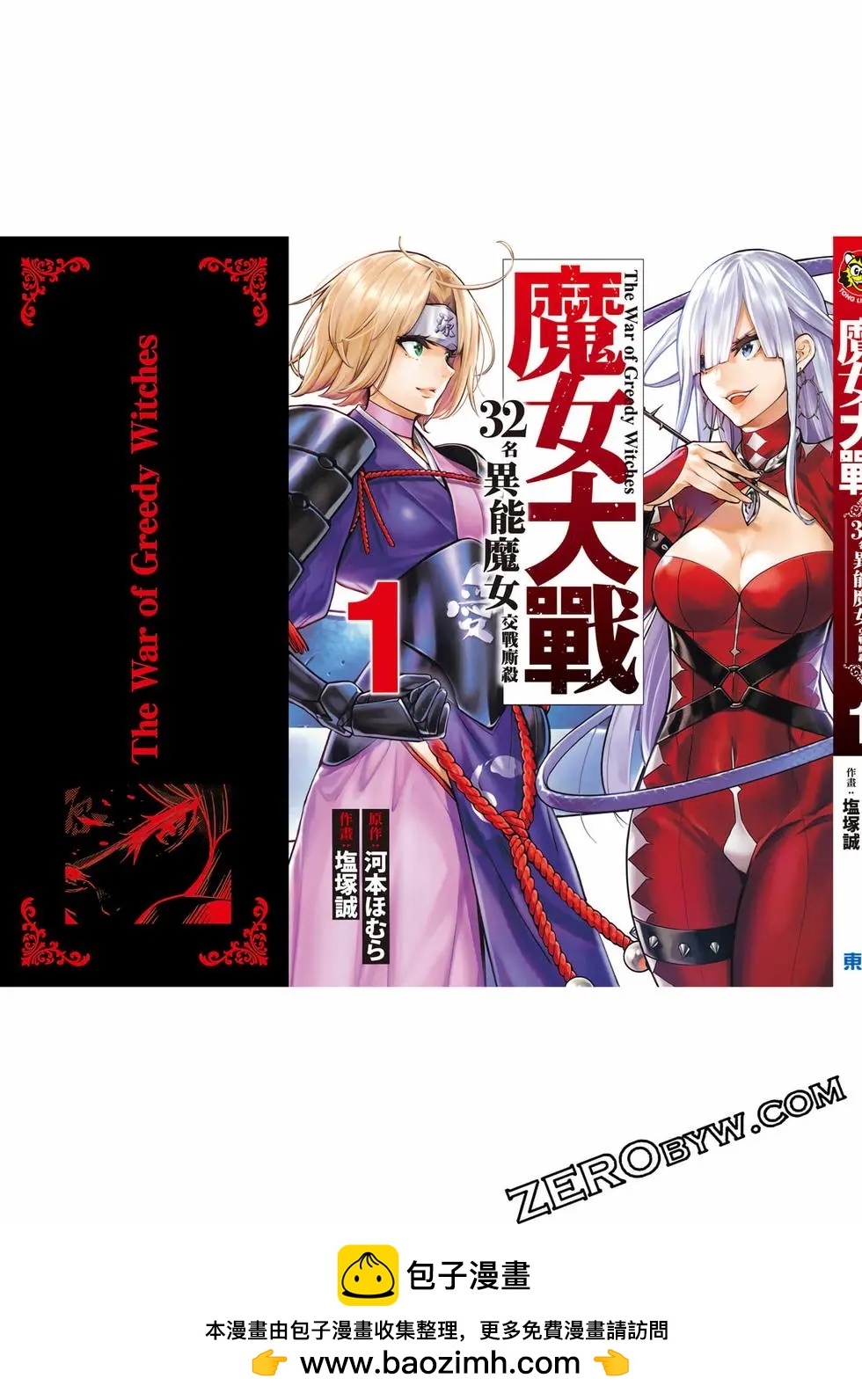 第01卷209
