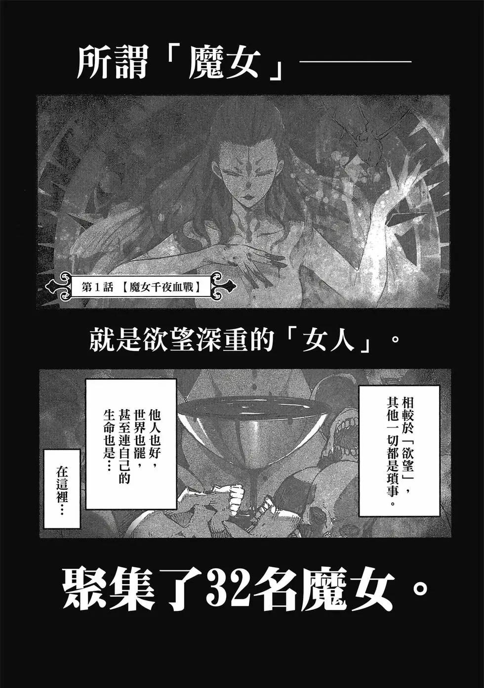 第01卷3
