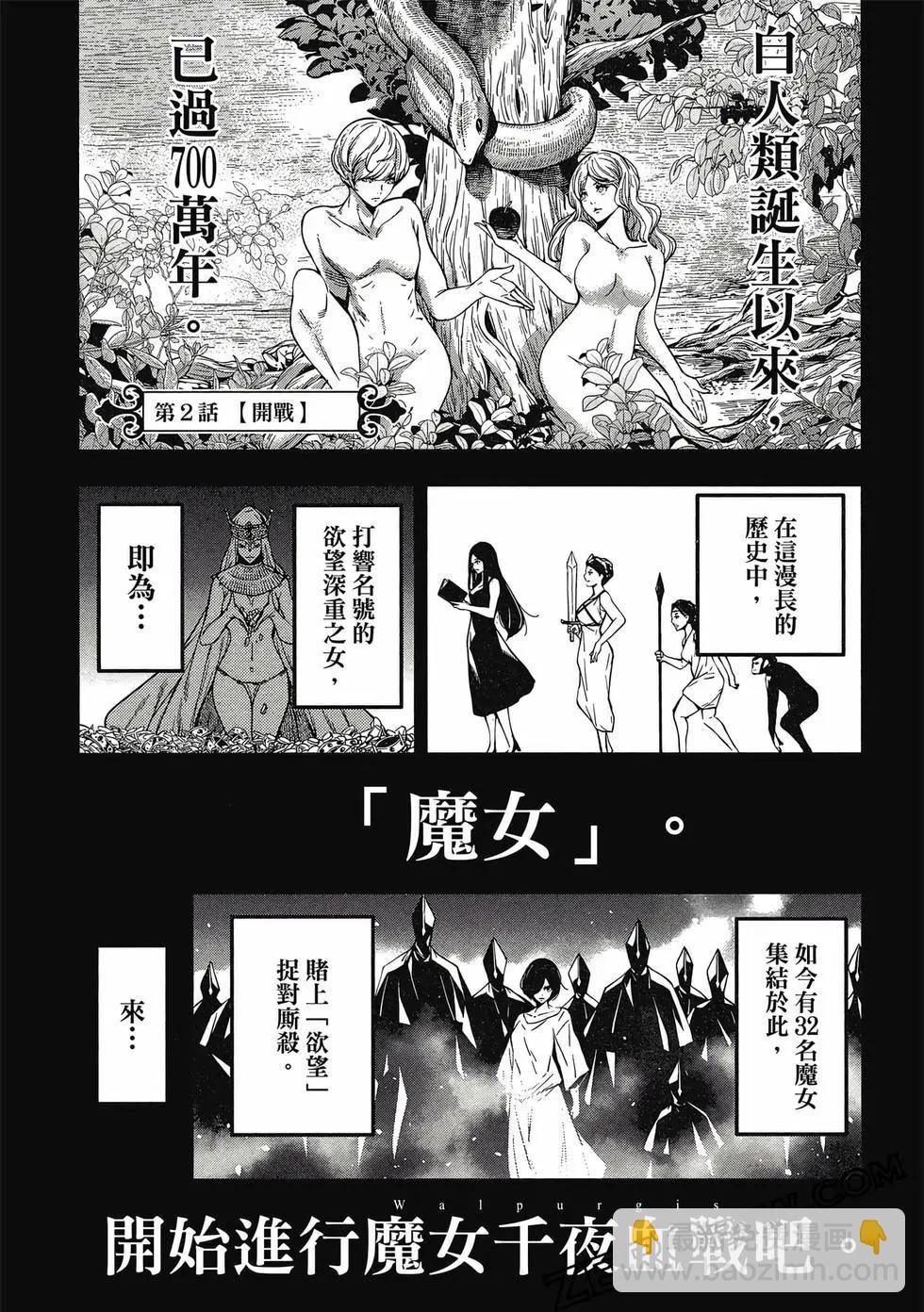 第01卷69
