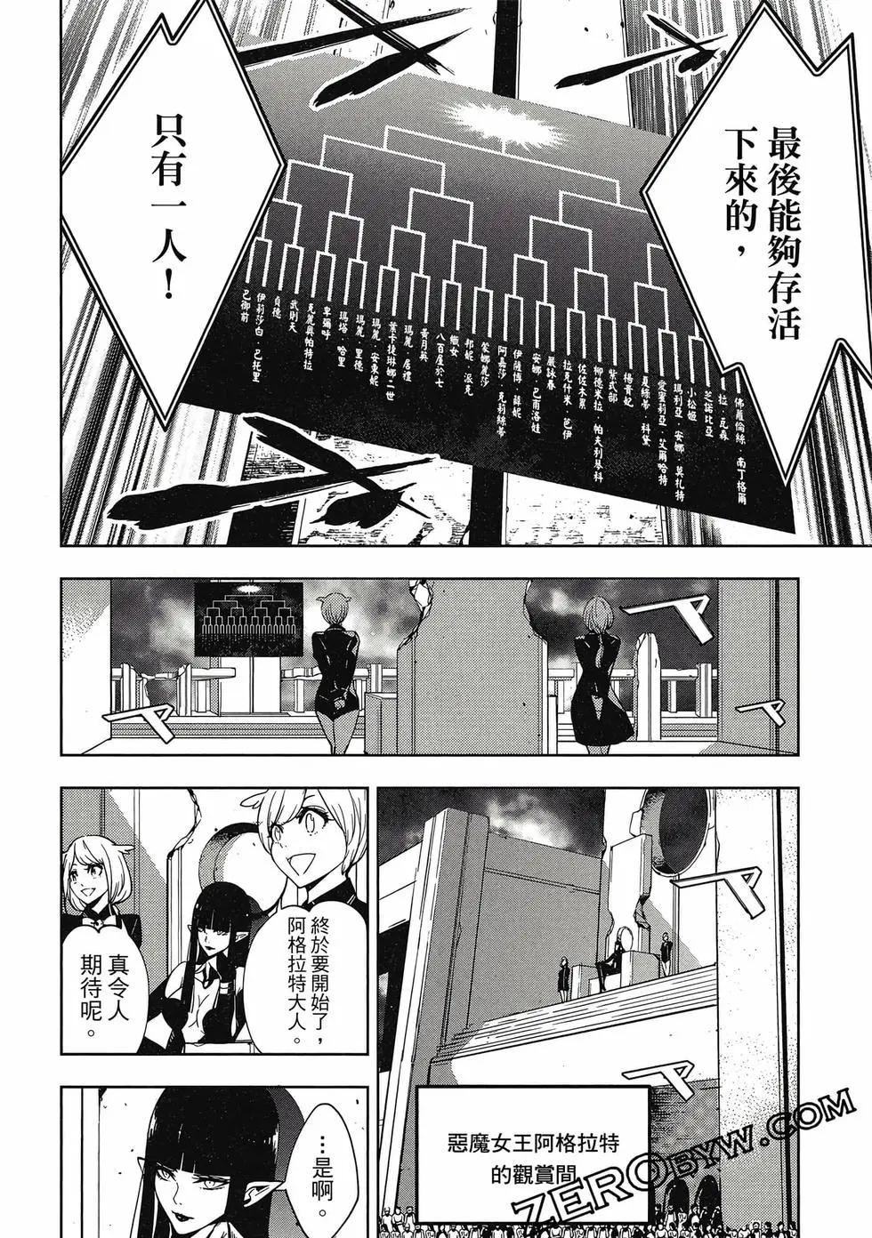 第01卷74