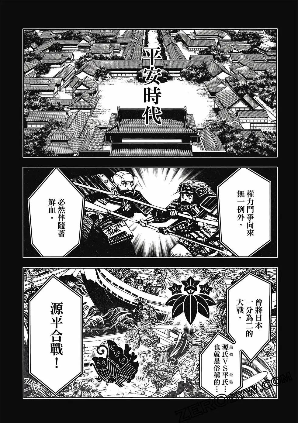 第01卷82
