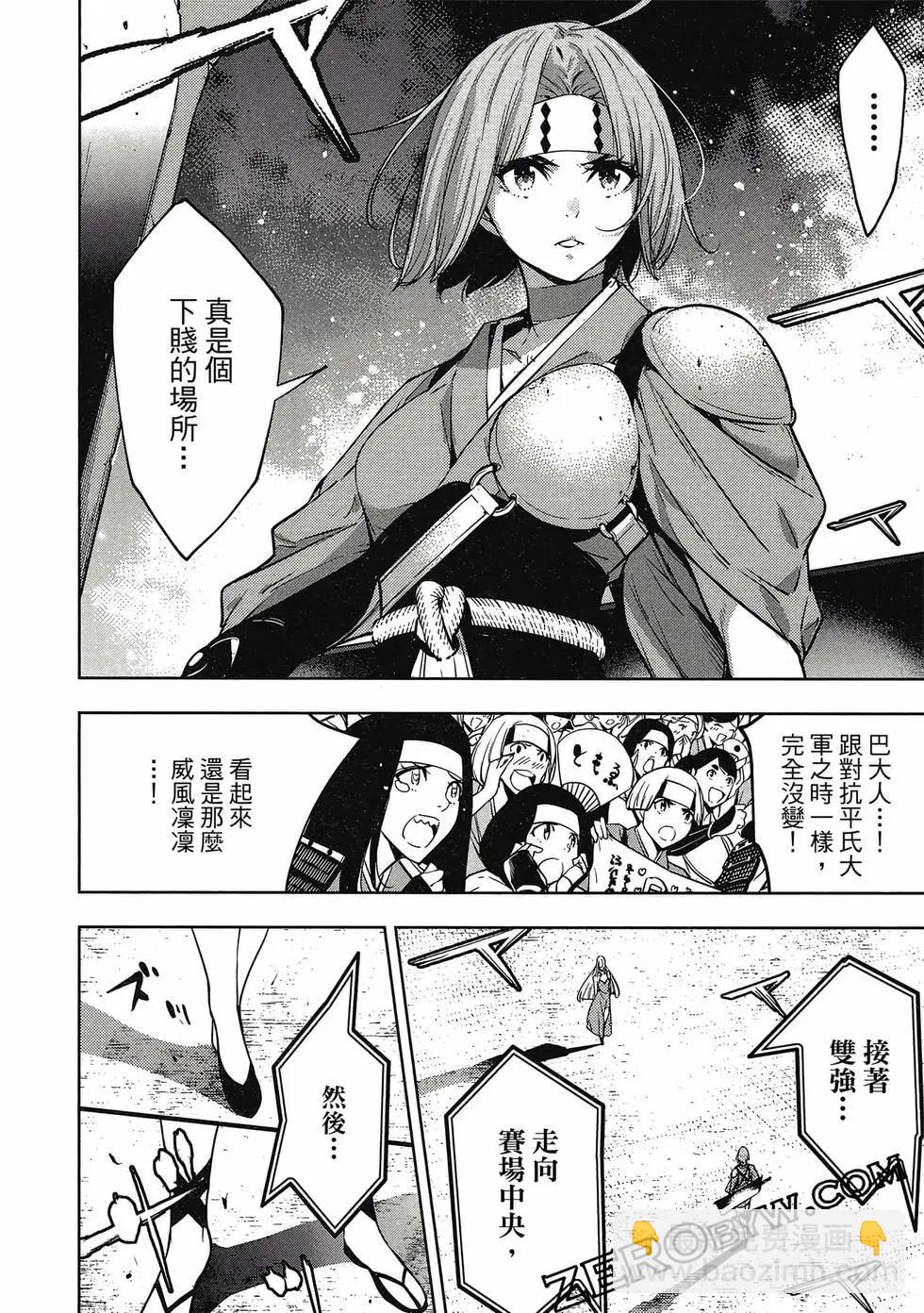 第01卷86