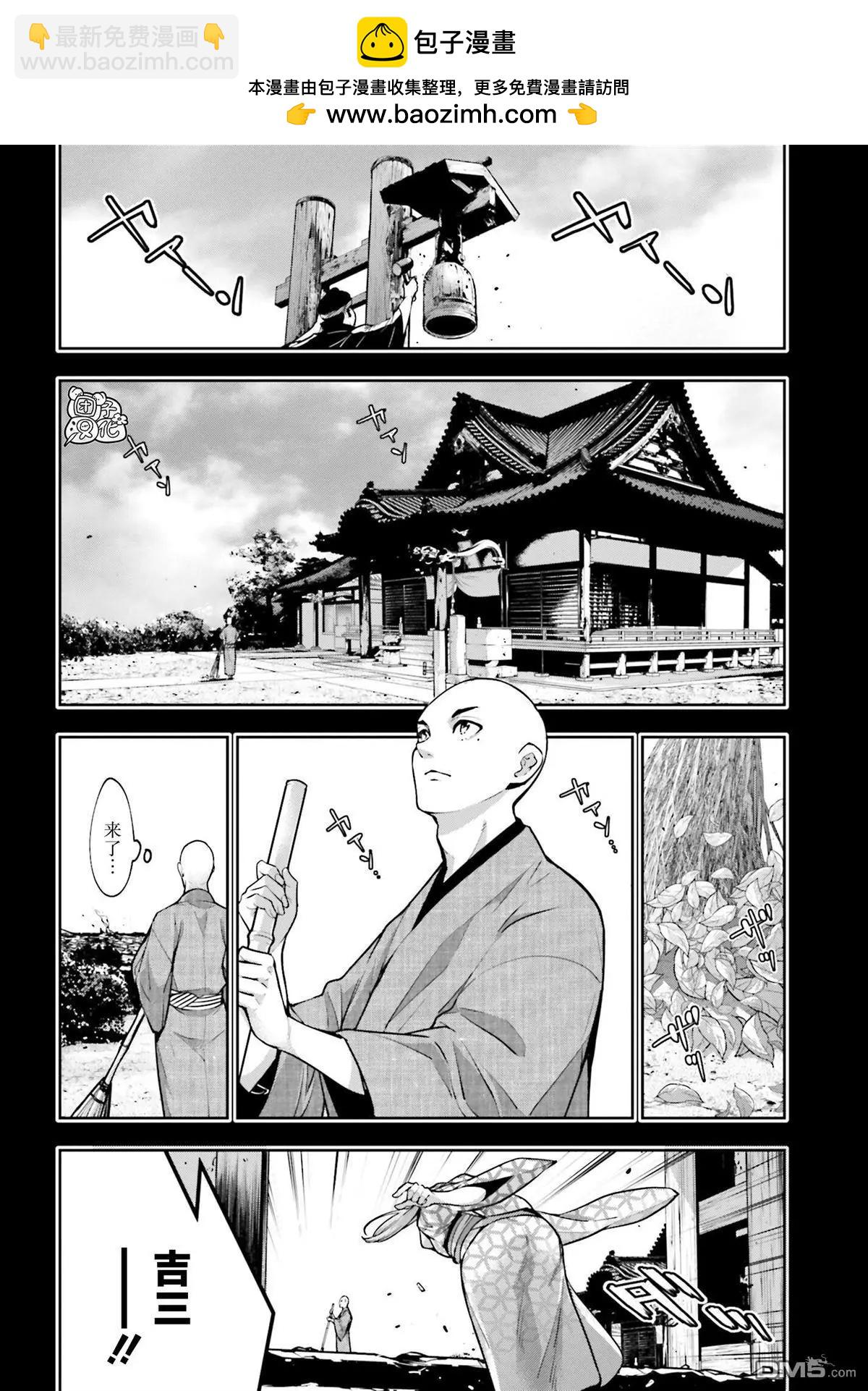 第34话1