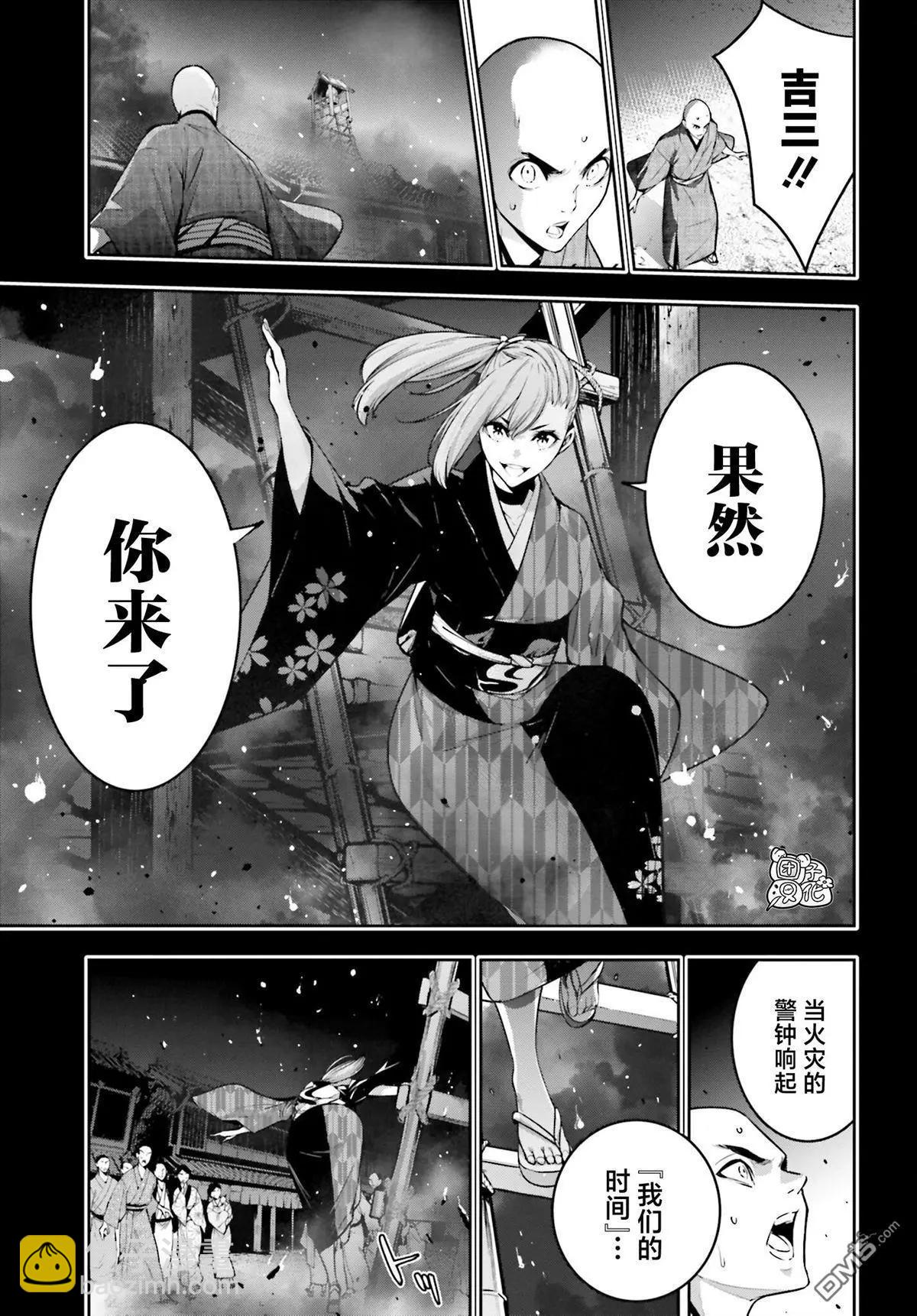 第34话14