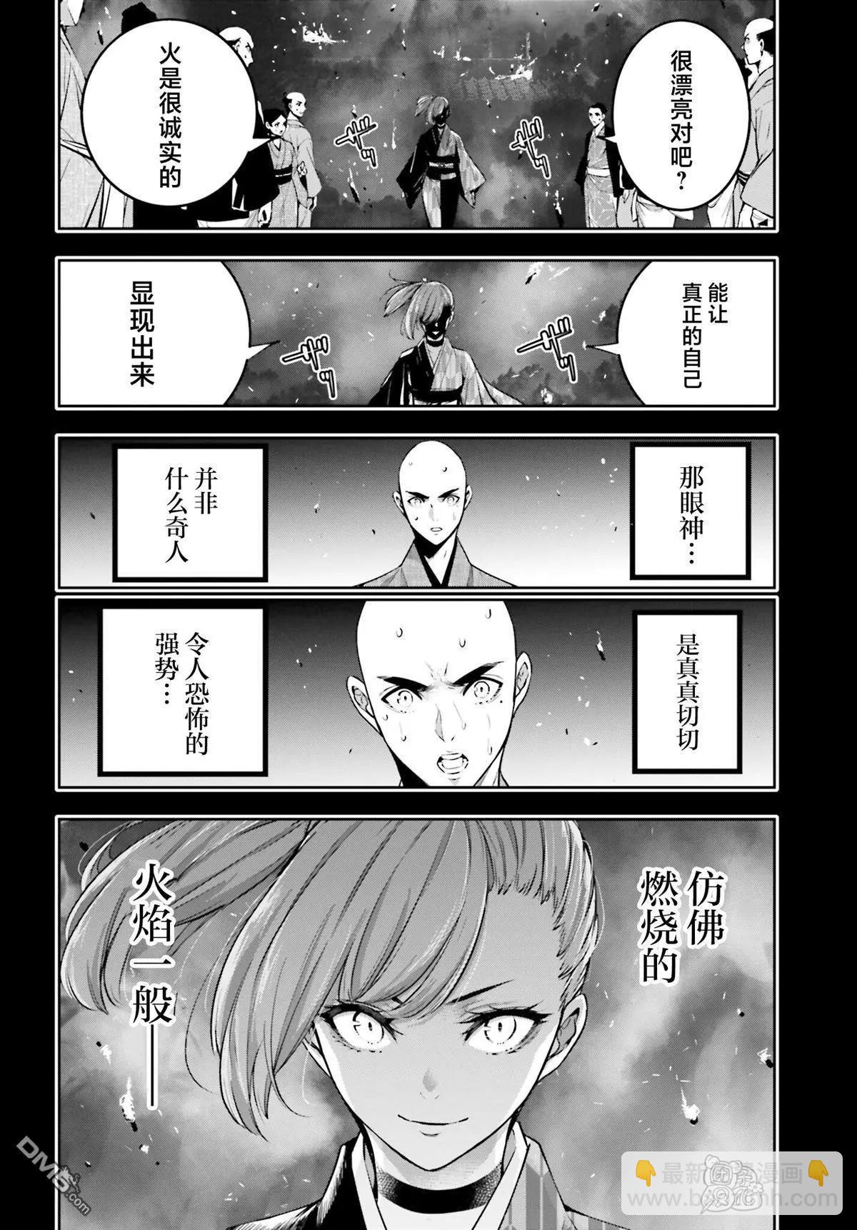 第34话15