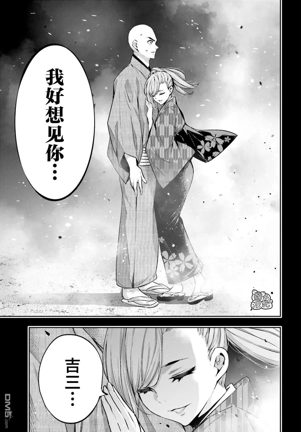 第34话16