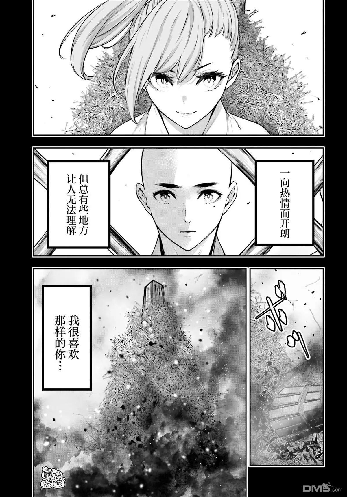 第34话18