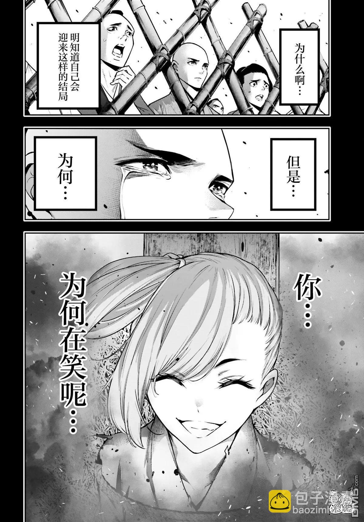 第34话19