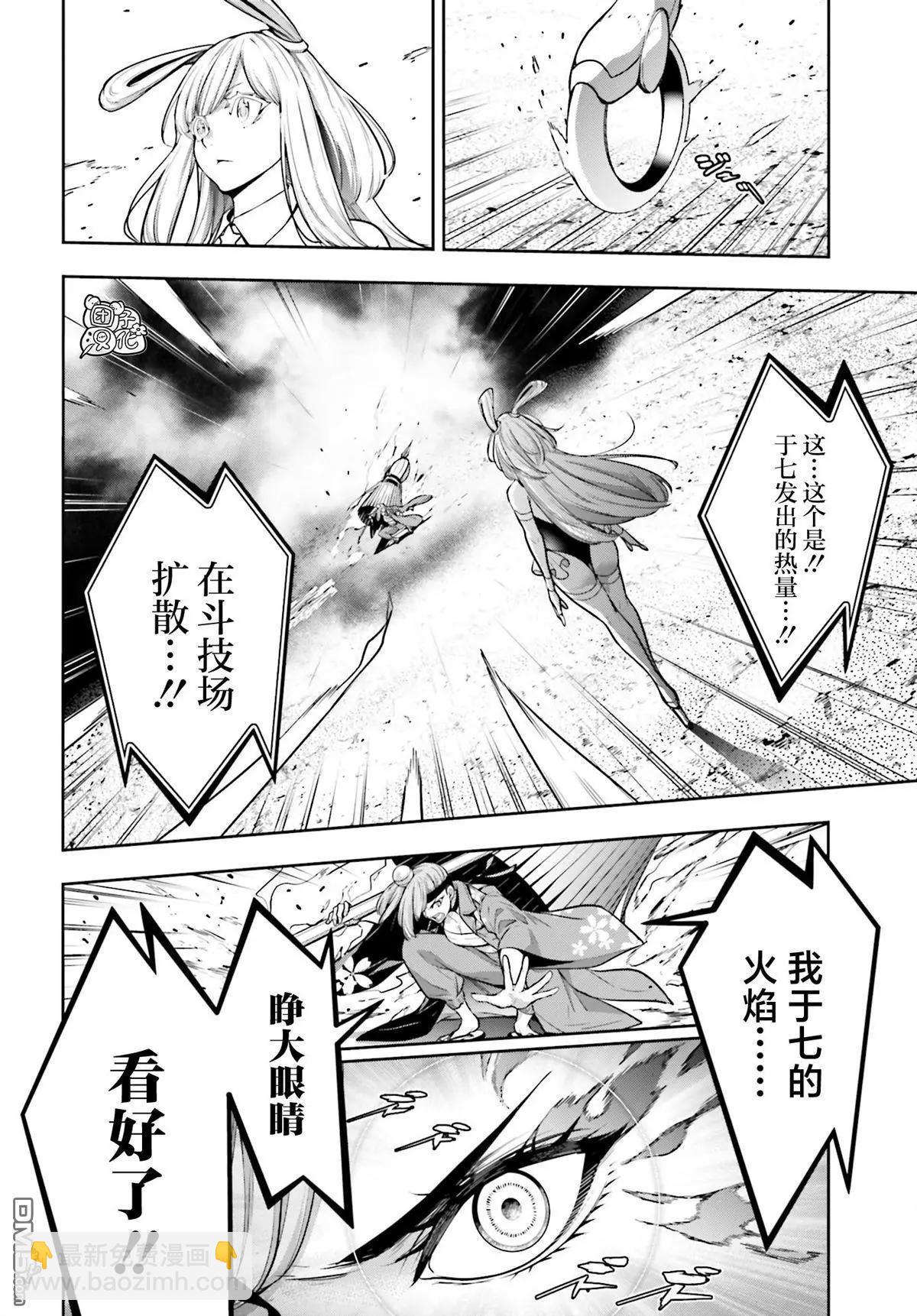 第34话21