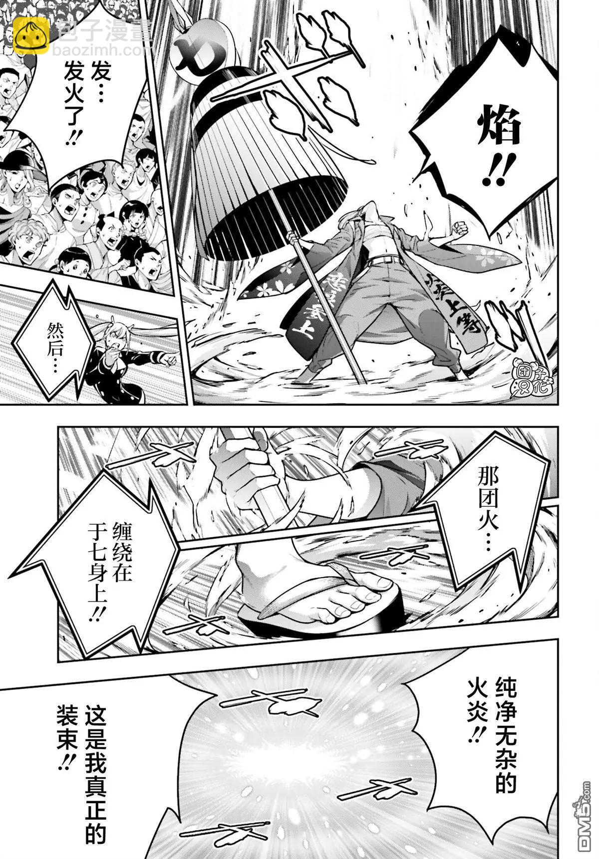 第34话22