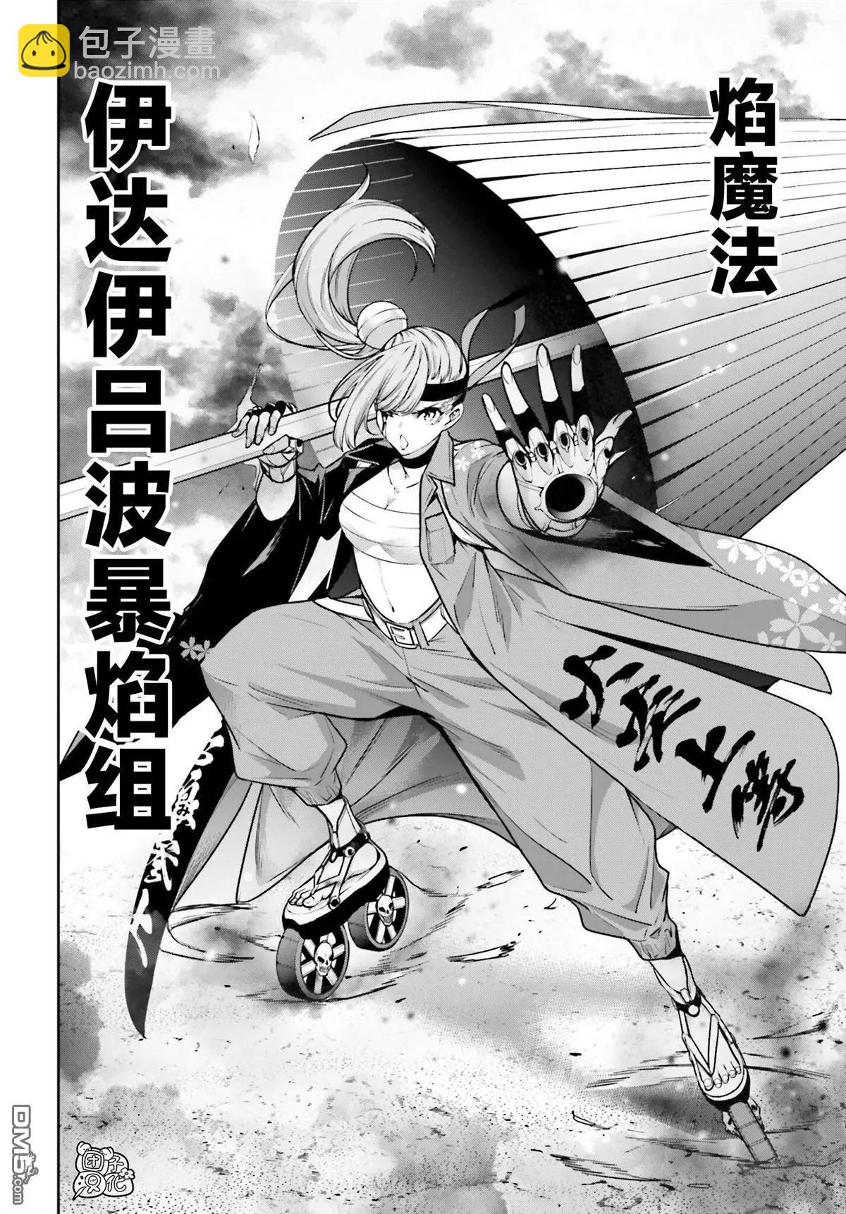 第34话23