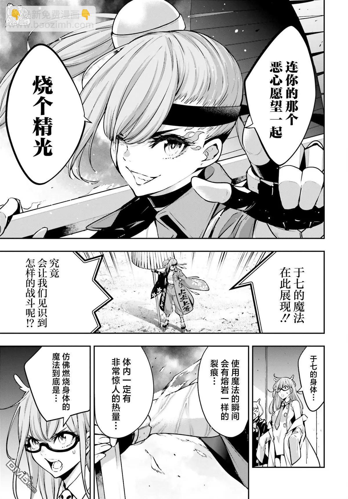 第34话24