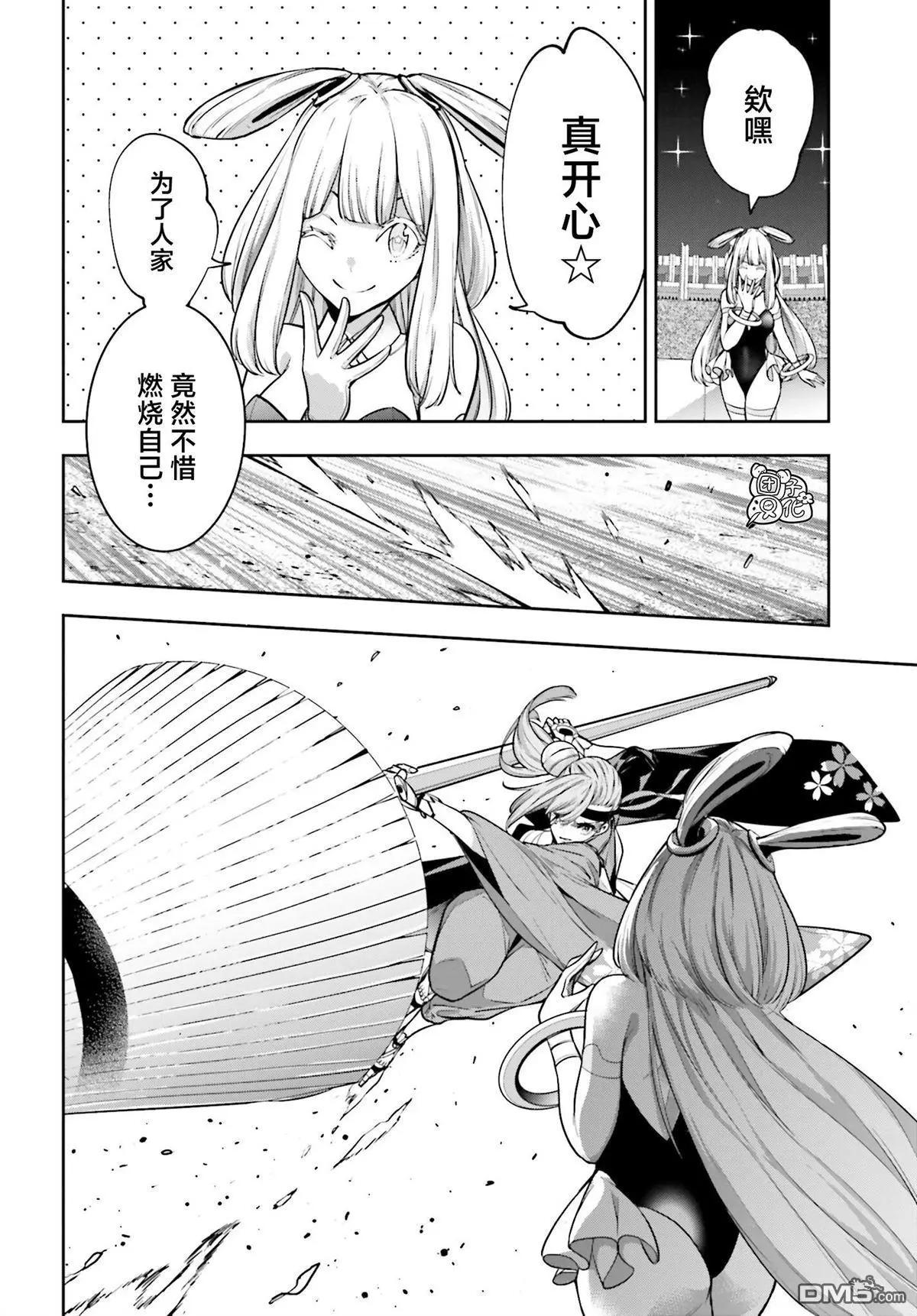 第34话25