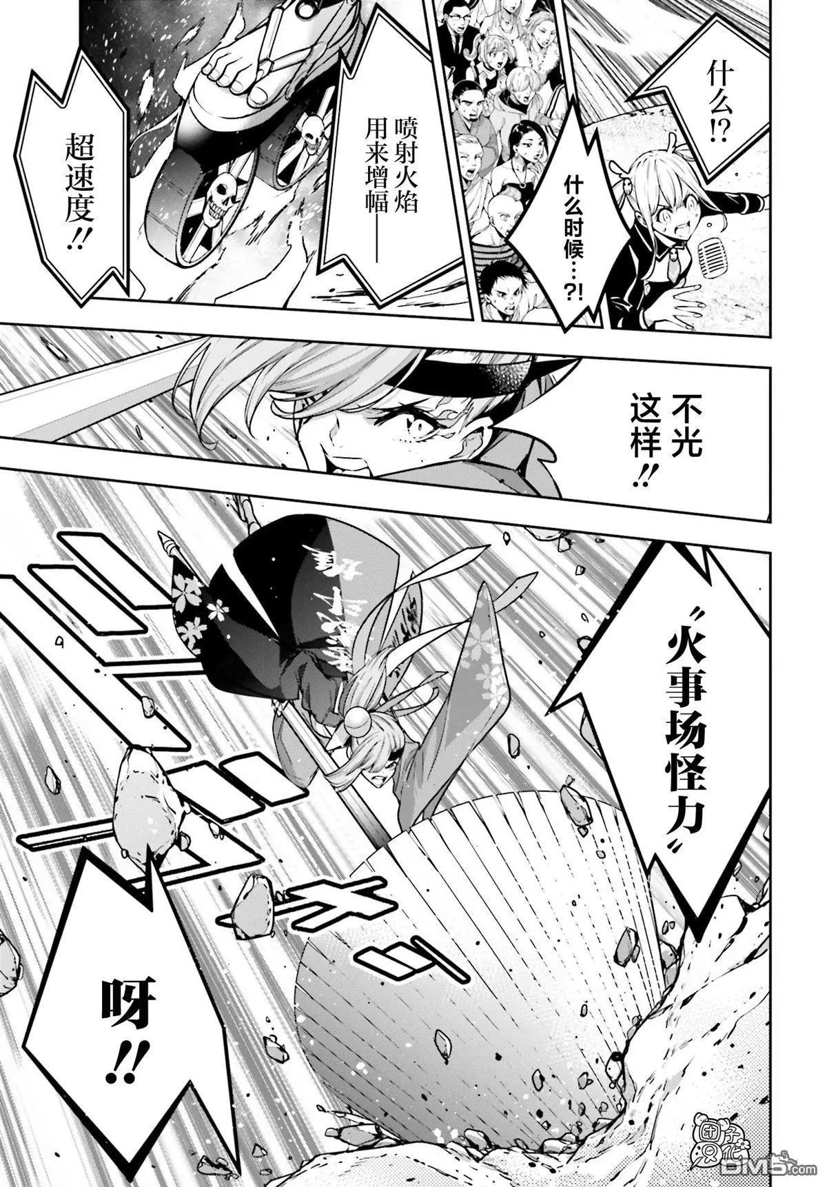 第34话26