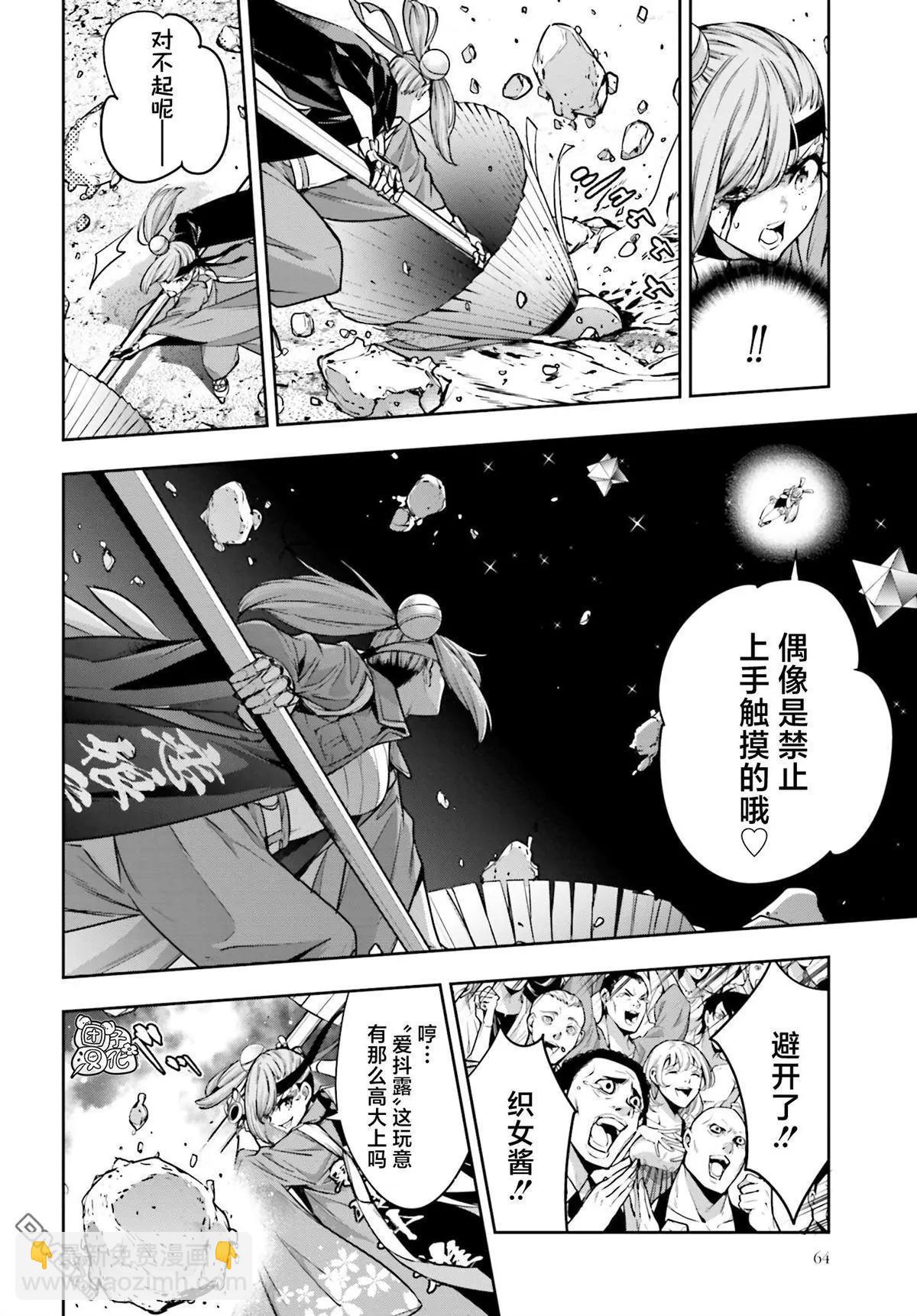 第34话27