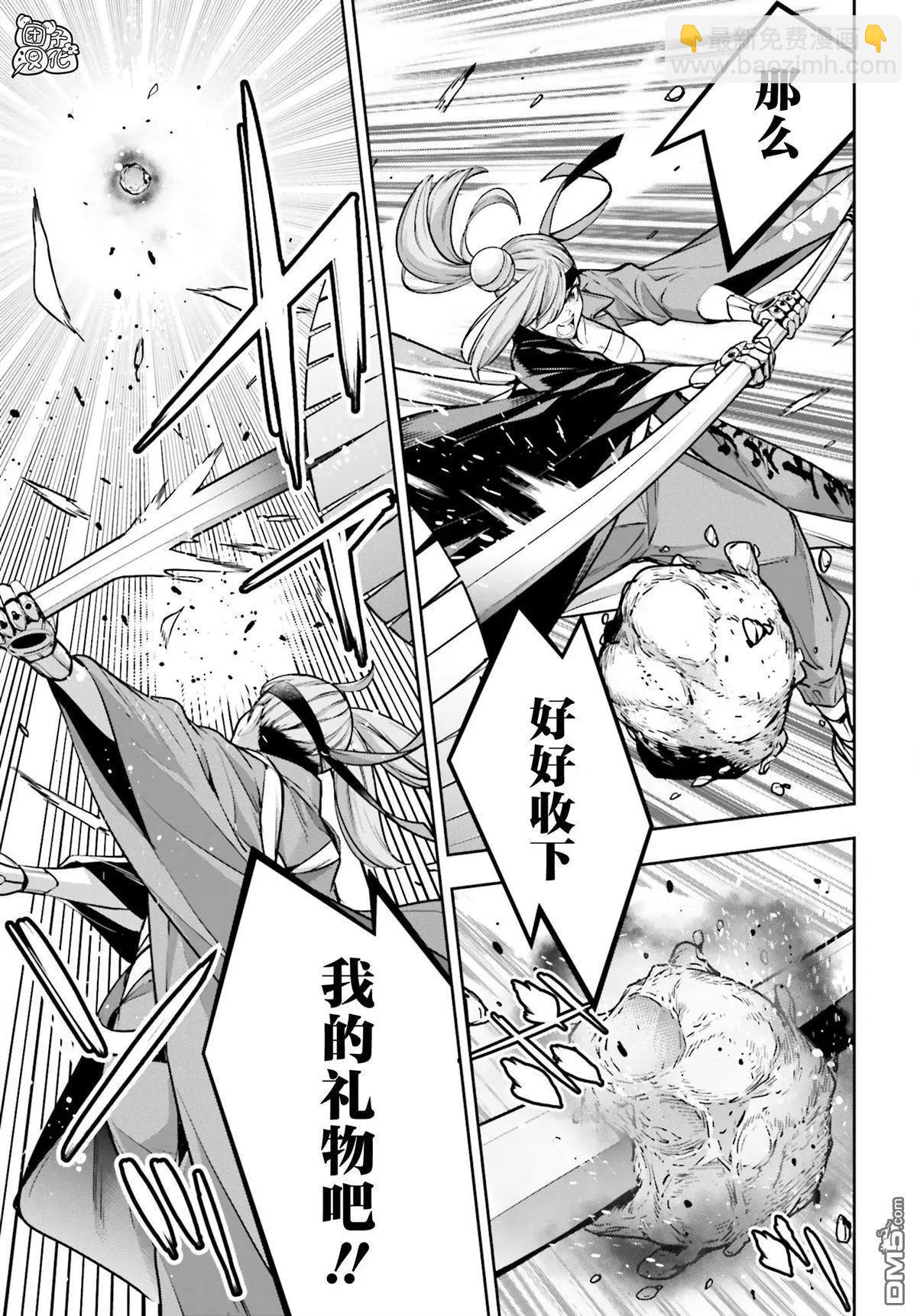 第34话28