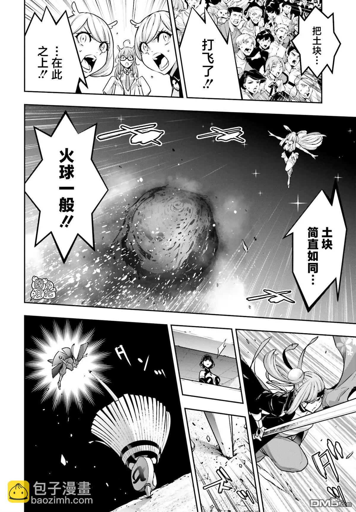 第34话29