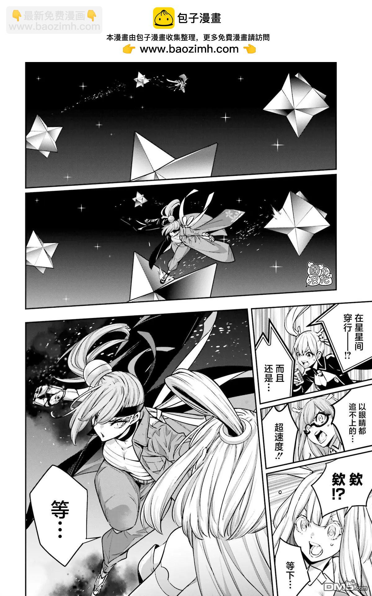第34话31