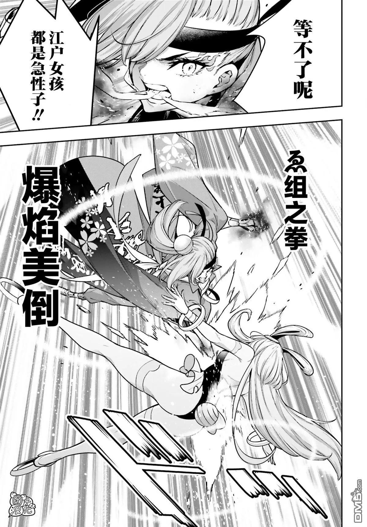 第34话32