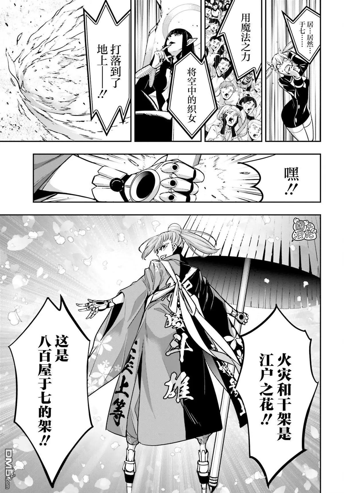 第34话34