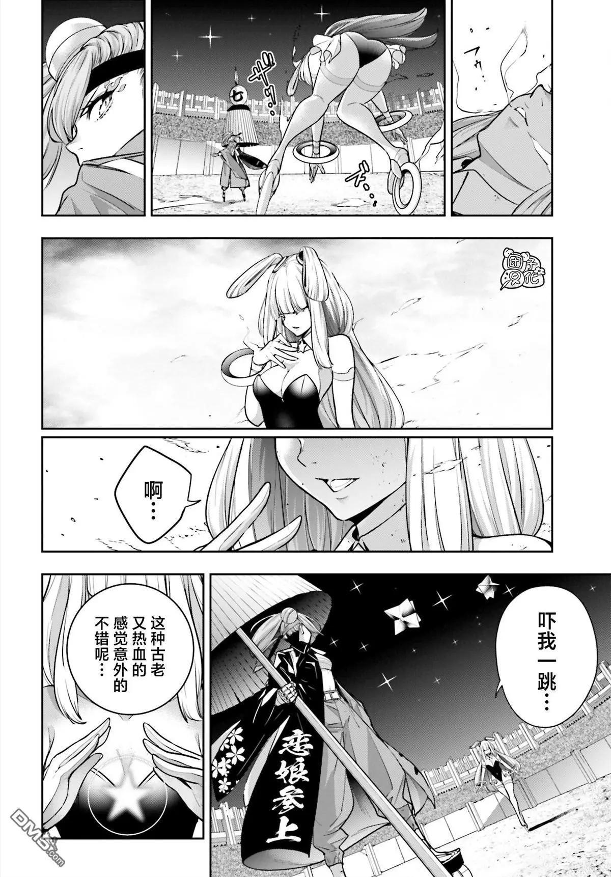 第34话35
